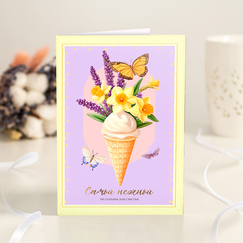 Открытка 4 шоколадки "Самой нежной"